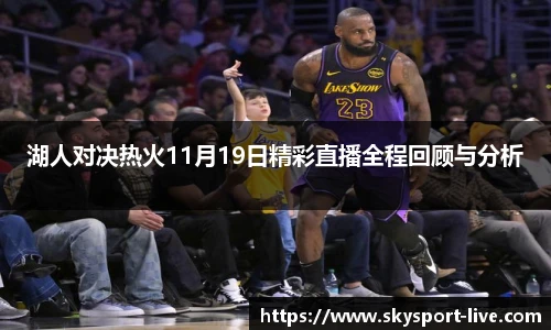 天空体育网址