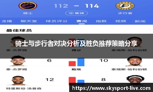 天空体育