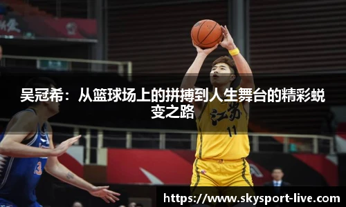 天空体育官网
