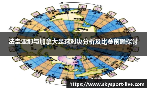 天空体育官网