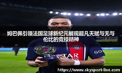 天空体育网址