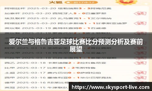 天空体育官网