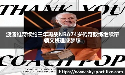 天空体育官网