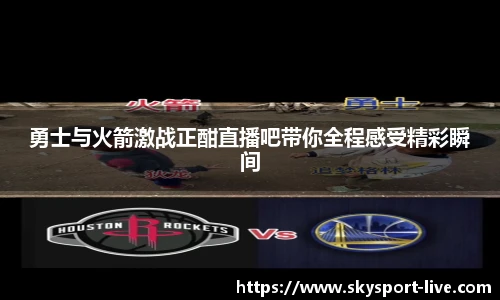 天空体育