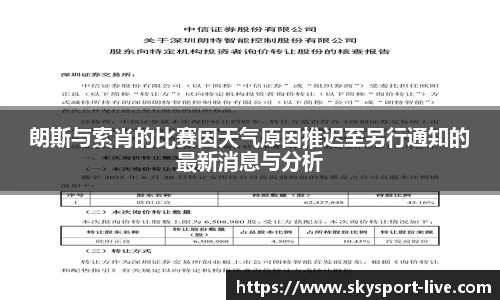 天空体育官网