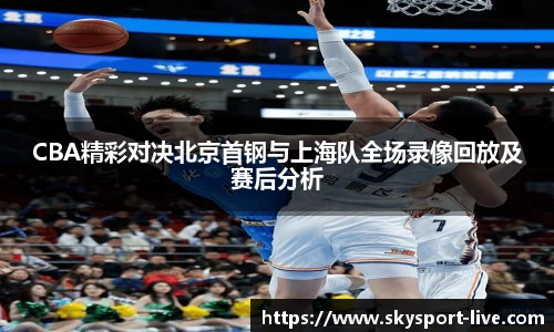 天空体育网址