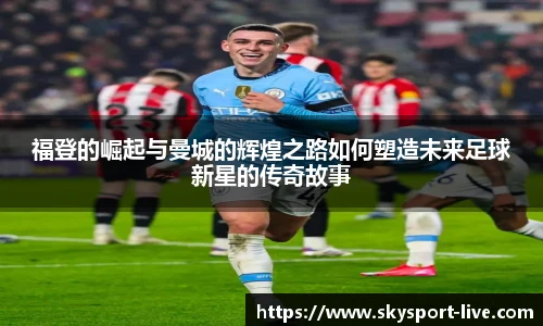 天空体育官网