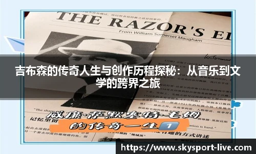 天空体育
