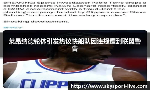 天空体育官网