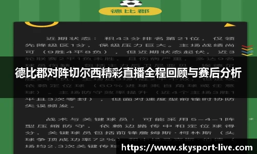 天空体育官网