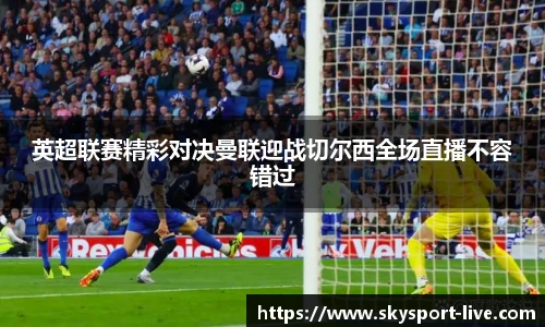 天空体育官网