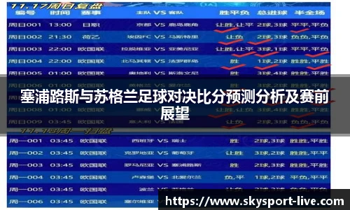 天空体育